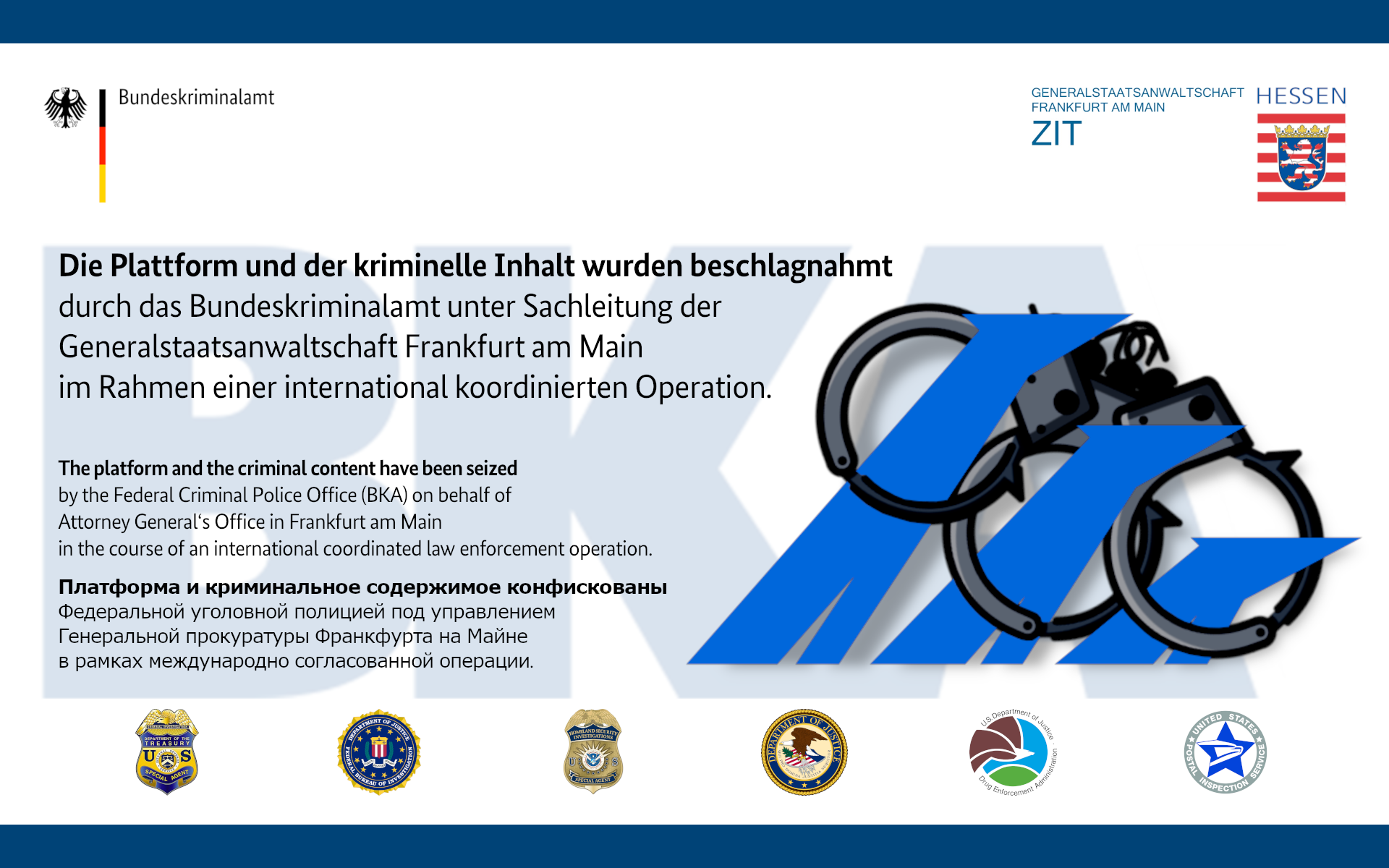 Hydra Market website seizure banner