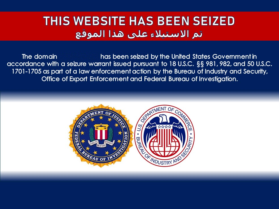 IRTVU / KH website seizure banner